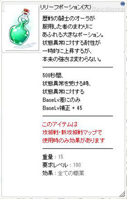 画像集#007のサムネイル/三つの「覚醒」で遊びの幅が大きく広がる。「ラグナロクオンライン」次期大型アップデート「覚醒」プレイレポート