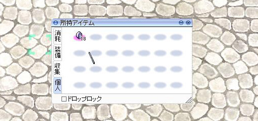 画像集#042のサムネイル/三つの「覚醒」で遊びの幅が大きく広がる。「ラグナロクオンライン」次期大型アップデート「覚醒」プレイレポート
