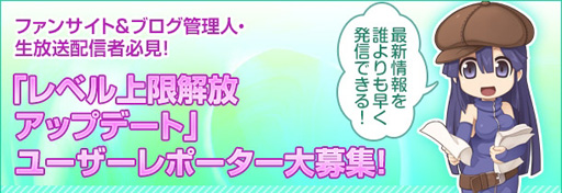 画像集#047のサムネイル/三つの「覚醒」で遊びの幅が大きく広がる。「ラグナロクオンライン」次期大型アップデート「覚醒」プレイレポート