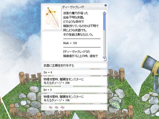 画像集 No.005のサムネイル画像 / 「ラグナロクオンライン」インタビュー。MMORPGへの原点回帰を狙う2017年のロードマップと，その先で目指すものについて聞いてきた