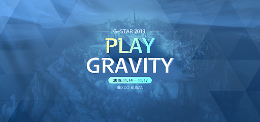 画像集 No.002のサムネイル画像 / GRAVITY，「G-Star 2019」でラグナロク関連の新作など，さまざまなタイトルを公開予定