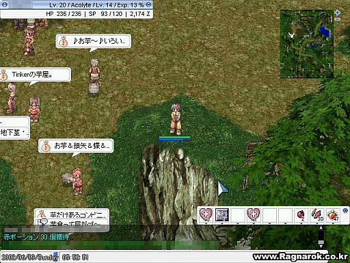 画像集#002のサムネイル/「ラグナロクオンライン」が20年めに突入！ 思い出話を軽くしながら復帰を促してみる