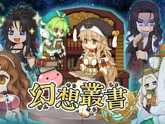 「ラグナロクオンライン」,エピソードの裏話や人気キャラのサイドストーリーを5週連続で楽しめる「幻想叢書」を実装