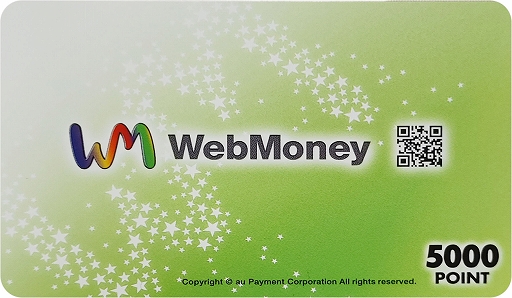 画像集 No.002のサムネイル画像 / 「ラグナロクオンライン」，WebMoney協賛「#RO夏フェス」キャンペーンを開催