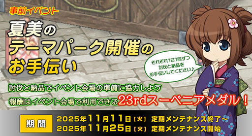 ꡼ No.002Υͥ / ֥饰ʥ饤סӥϤ23ǯޤˤߥȤߡ1125ˤϼǯ٥Ȥ⥹