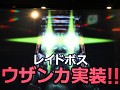エヌ・シー・ジャパンの「トイボックスツアー2013」が博多にて開催。初日に行われた「リネージュ」「リネージュ2」のイベント模様をレポート