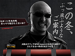 マフィア梶田氏が「大放出マフィア」となりエヌ・シー・ジャパンに“ファンの喜ぶ大放出を”要求。「リネージュ」「AION」など4作合同企画