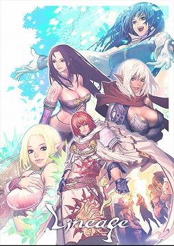 画像集 No.001のサムネイル画像 / 懐かしのMMORPG体験ツアー第1弾。初代「リネージュ」で，ままならぬクラシカルMMORPGを遊ぶ