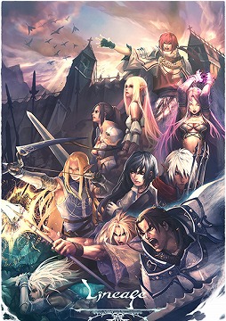 画像集 No.002のサムネイル画像 / 懐かしのMMORPG体験ツアー第1弾。初代「リネージュ」で，ままならぬクラシカルMMORPGを遊ぶ