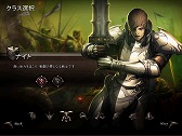 画像集 No.003のサムネイル画像 / 懐かしのMMORPG体験ツアー第1弾。初代「リネージュ」で，ままならぬクラシカルMMORPGを遊ぶ