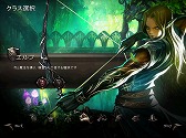 画像集 No.005のサムネイル画像 / 懐かしのMMORPG体験ツアー第1弾。初代「リネージュ」で，ままならぬクラシカルMMORPGを遊ぶ
