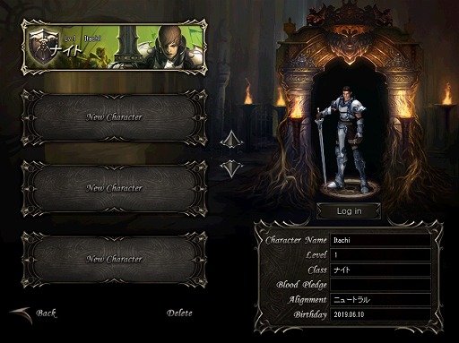 画像集 No.006のサムネイル画像 / 懐かしのMMORPG体験ツアー第1弾。初代「リネージュ」で，ままならぬクラシカルMMORPGを遊ぶ