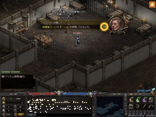画像集 No.007のサムネイル画像 / 懐かしのMMORPG体験ツアー第1弾。初代「リネージュ」で，ままならぬクラシカルMMORPGを遊ぶ