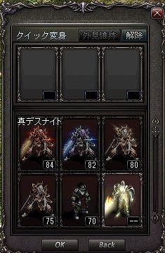 画像集 No.009のサムネイル画像 / 懐かしのMMORPG体験ツアー第1弾。初代「リネージュ」で，ままならぬクラシカルMMORPGを遊ぶ