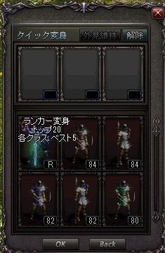 画像集 No.010のサムネイル画像 / 懐かしのMMORPG体験ツアー第1弾。初代「リネージュ」で，ままならぬクラシカルMMORPGを遊ぶ