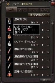 画像集 No.012のサムネイル画像 / 懐かしのMMORPG体験ツアー第1弾。初代「リネージュ」で，ままならぬクラシカルMMORPGを遊ぶ