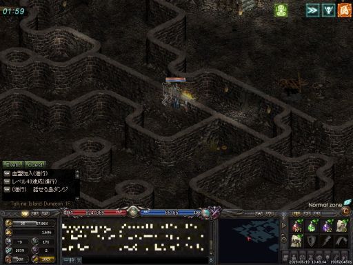 画像集 No.014のサムネイル画像 / 懐かしのMMORPG体験ツアー第1弾。初代「リネージュ」で，ままならぬクラシカルMMORPGを遊ぶ