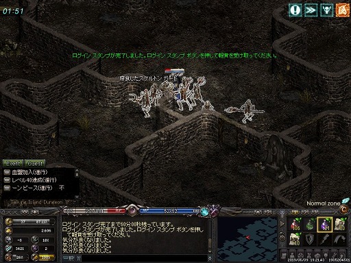 画像集 No.015のサムネイル画像 / 懐かしのMMORPG体験ツアー第1弾。初代「リネージュ」で，ままならぬクラシカルMMORPGを遊ぶ