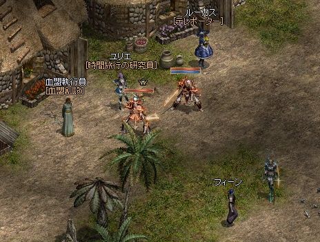 画像集 No.017のサムネイル画像 / 懐かしのMMORPG体験ツアー第1弾。初代「リネージュ」で，ままならぬクラシカルMMORPGを遊ぶ