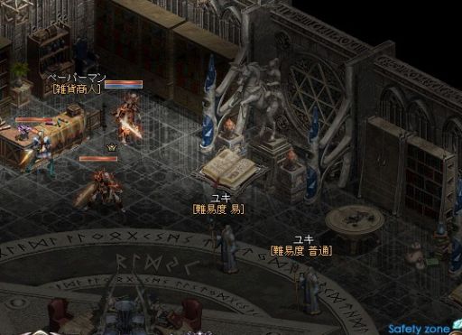画像集 No.020のサムネイル画像 / 懐かしのMMORPG体験ツアー第1弾。初代「リネージュ」で，ままならぬクラシカルMMORPGを遊ぶ