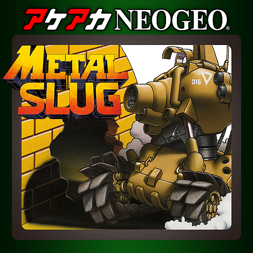 画像ギャラリー No.007のサムネイル画像 / 「アケアカNEOGEO メタルスラッグ」シリーズ全6タイトルが50％オフに。メタルスラッグ30周年記念セールを実施中