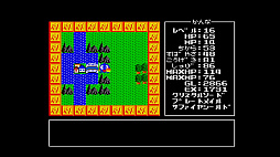EGGコンソール ランダーの冒険 MSX2
