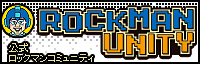 画像集#003のサムネイル/「ロックマン」シリーズの名曲がアレンジCDに。9月21日に発売で，予約受付中