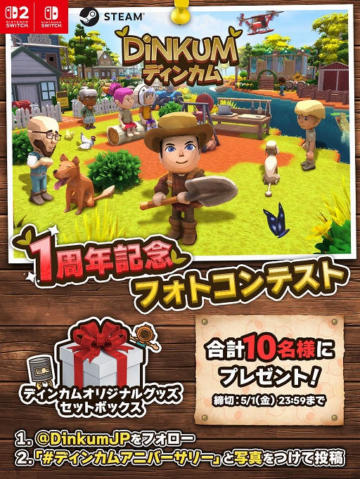 画像ギャラリー No.003のサムネイル画像 / サバイバルライフシム「Dinkum」，Switch2版を本日発売。PC版は新たな島を追加するアップデートを実施