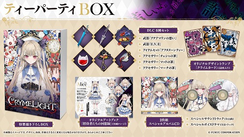 画像ギャラリー No.020のサムネイル画像 / フリュー完全新作「クライムライト／CRYMELIGHT」が11月5日に発売へ。死後の世界で，自らの“罪”を武器に戦うローグライクアクション