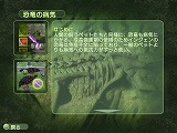 JURASSIC PARK OPERATION GENESISܸ 饷åѡĤ