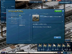 画像集#001のサムネイル/「NAVYFIELD」，水兵と艦船がより多く保管できる倉庫機能を実装