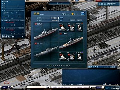 画像集#002のサムネイル/「NAVYFIELD」，水兵と艦船がより多く保管できる倉庫機能を実装