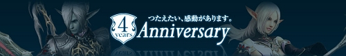 画像集#003のサムネイル/豪華賞品&無料プレイシリアルナンバーを用意。4Gamer.net&リネージュIIコラボ企画「4G×リネ2研究レポートコンテスト」開催!