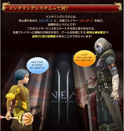画像集#017のサムネイル/“覚醒”前後のプレイスタイルの幅が大きく広がる。「リネージュ2」アップデート先行プレイレポート