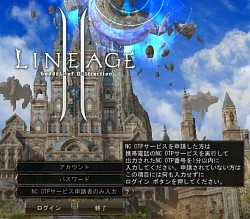 画像集#020のサムネイル/“覚醒”前後のプレイスタイルの幅が大きく広がる。「リネージュ2」アップデート先行プレイレポート