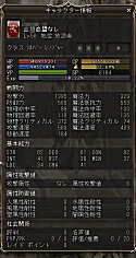 ޤϤ륪饤󥲡ࡧ1֥͡IIǥ臘ե󥿥3D MMORPGɽ