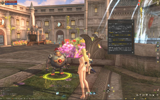 画像集 No.053のサムネイル画像 / 「リネージュ2」ライブサービスの新クラス“シャインメーカー”を先行プレイ。秋の大型アップデートでは各サービスに異なる新コンテンツが登場