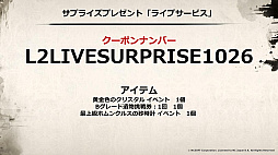 ꡼ No.058Υͥ / SAMURAI CROWɤκǿʤɤ줿֥͡2פΥե饤󥤥٥ȡȥ͡2 紶պסɤݡ