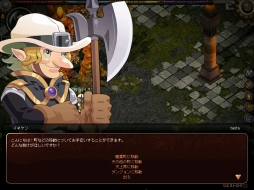画像集#002のサムネイル/「アスガルド」「CoW」「デカロン」4月25日のアップデート情報などが公開に