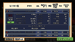 レイド大戦略
