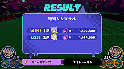 スネイルのぶっとばした〜い!