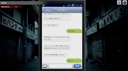 今から行くね
