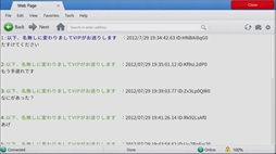 今から行くね
