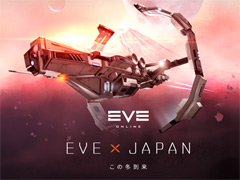 日本語版「EVE Online」のサポートは他言語と同様の品質に。パッチノートやニュースも完全日本語化。CCP Games CEOメールインタビュー