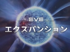 「EVE Online」2023年コンテンツロードマップを公開。年内に2つの新エクスパンション,Microsoft Excelプラグインを実装予定