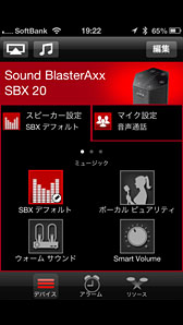 #022Υͥ/֤ޤäɥǥХפ㤤ķ󥰥˥åȥԡޥSound BlasterAxx SBX 20ץӥ塼
