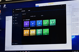 画像集 No.007のサムネイル画像 / Creative,ゲーマー向けPCIeサウンドカード「Sound BlasterX AE-5」を7月下旬に国内発売