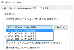 画像集 No.013のサムネイル画像 / 「Sound Blaster K3＋」レビュー。「ほぼミキサー」な見た目のUSBサウンドデバイスはゲーム配信に使えるのか
