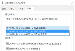 画像集 No.014のサムネイル画像 / 「Sound Blaster K3＋」レビュー。「ほぼミキサー」な見た目のUSBサウンドデバイスはゲーム配信に使えるのか