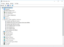 画像集 No.046のサムネイル画像 / 「Sound Blaster K3＋」レビュー。「ほぼミキサー」な見た目のUSBサウンドデバイスはゲーム配信に使えるのか